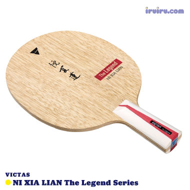 VICTAS/倪夏蓮 The Legend Series