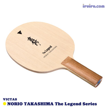 VICTAS/高島規郎 The Legend Series