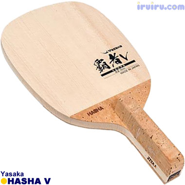 Yasaka/覇者V Yasaka/覇者V
