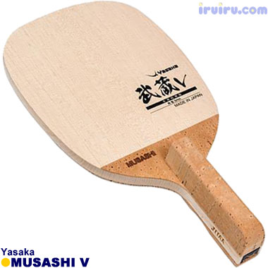 Yasaka/武蔵V Yasaka/武蔵V