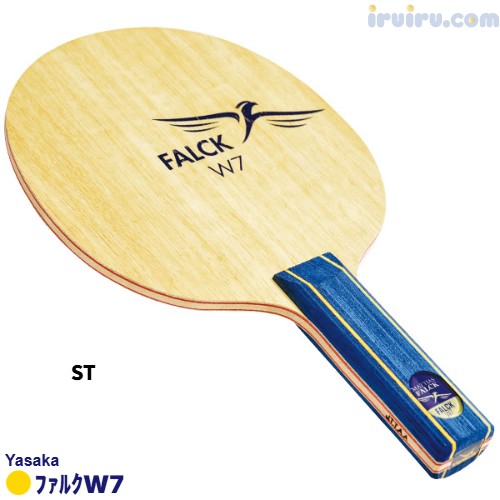 Yasaka/ファルクW7 Yasaka/ファルクW7