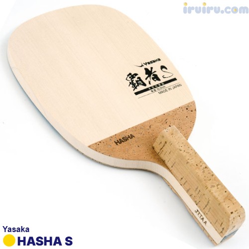 Yasaka/覇者S