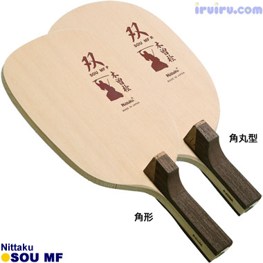 Nittaku/双 MF Nittaku/双 MF