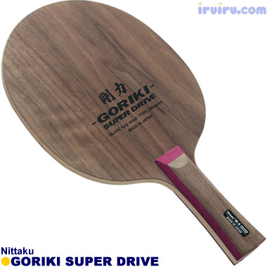 Nittaku/剛力スーパードライブ Nittaku/剛力スーパードライブ