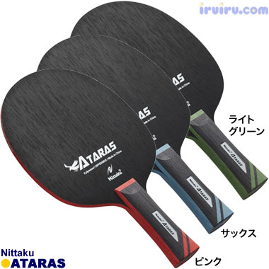 Nittaku/アタラス Nittaku/アタラス