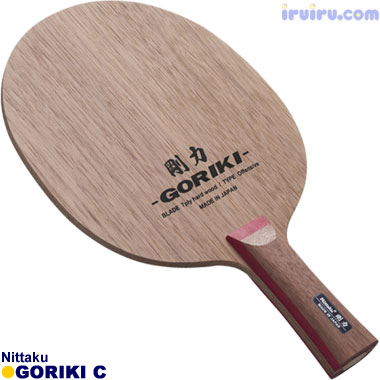 Nittaku/剛力C Nittaku/剛力C