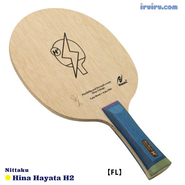 おすすめラケット Hina Hayata H2[ニッタク] | 卓球ショップiruiru