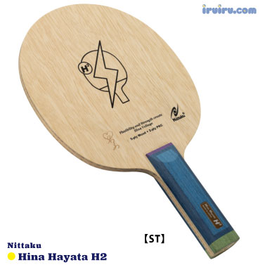 おすすめラケット Hina Hayata H2[ニッタク] | 卓球ショップiruiru