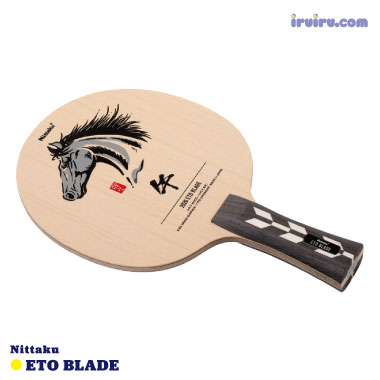 Nittaku/干支ブレード FL Nittaku/干支ブレード FL
