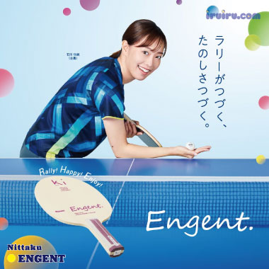 Nittaku/エンジェント