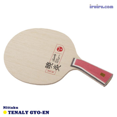 Nittaku/テナリー暁炎 Nittaku/テナリー暁炎