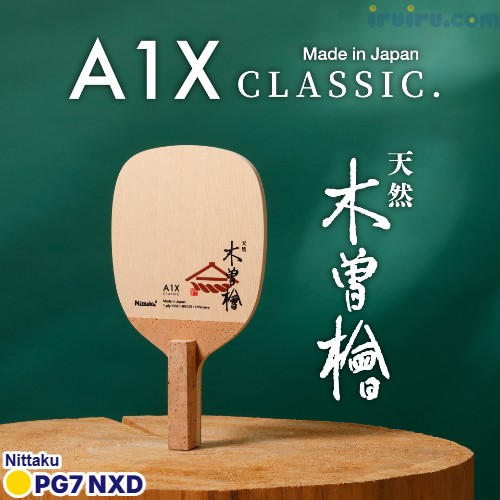 Nittaku/A1X Nittaku/A1X