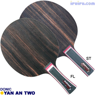 DONIC/閻安(ヤンアン) 2 FL DONIC/閻安(ヤンアン) 2 FL