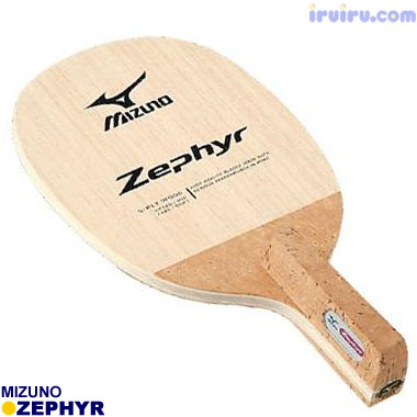 Mizuno/ZEPHYR(ゼファー) NR Mizuno/ZEPHYR(ゼファー) NR