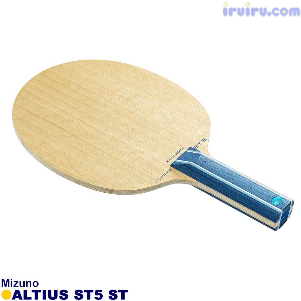 Mizuno/アルティウス ST5 FL Mizuno/アルティウス ST5 FL