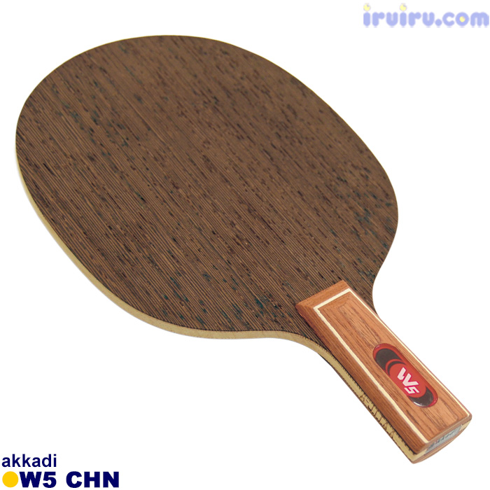 akkadi/W-5 中国式 akkadi/W-5 中国式
