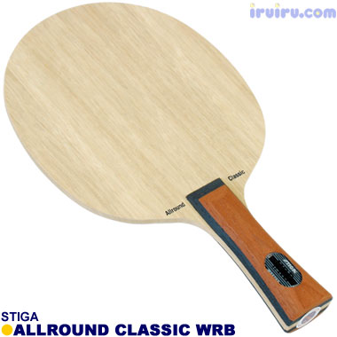 STIGA/オールラウンドクラシック WRB STIGA/オールラウンドクラシック WRB