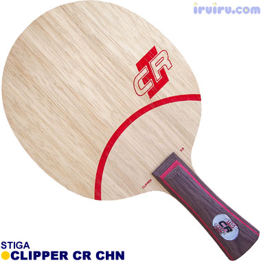 STIGA/クリッパーCR CHN