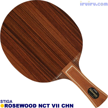 STIGA/ローズウッドNCT VII CHN STIGA/ローズウッドNCT VII CHN