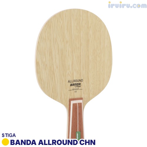STIGA/BANDAオールラウンド CHN