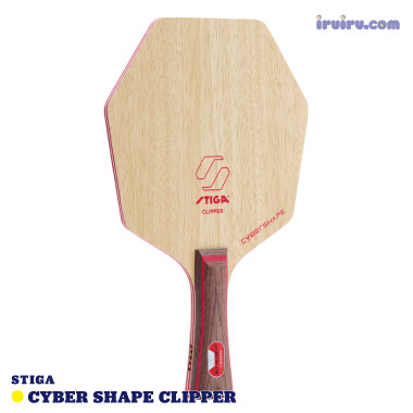STIGA/サイバーシェイプクリッパー FL STIGA/サイバーシェイプクリッパー FL