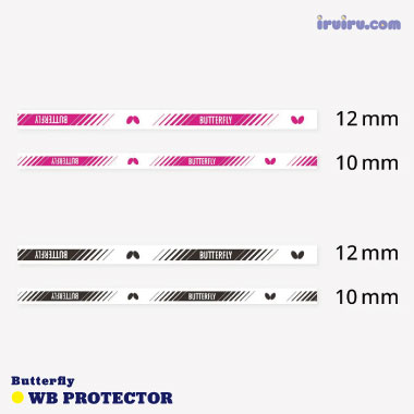 Butterfly/WB・プロテクター