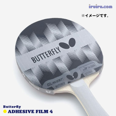 Butterfly/ラバー保護用粘着フィルム4 