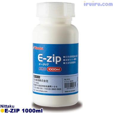 Nittaku/Eジップ業務用 Nittaku/Eジップ業務用