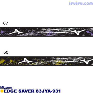 Mizuno/エッジセイバー 83JYA-931 Mizuno/エッジセイバー 83JYA-931