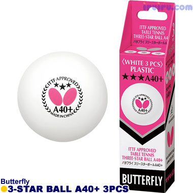 Butterfly/3スターボール A40+ 3個入り Butterfly/3スターボール A40+ 3個入り