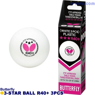 Butterfly/スリースターボール R40+ 3個入 Butterfly/スリースターボール R40+ 3個入
