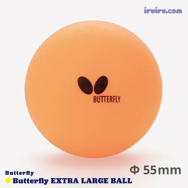Butterfly/バタフライ エクストララージボール（2個