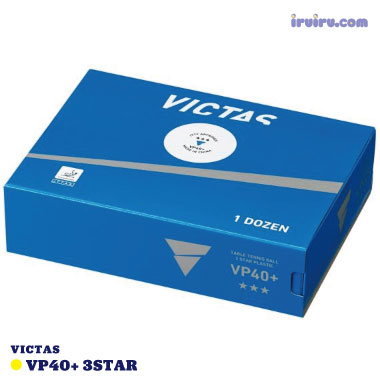 VICTAS/VP40+ 3スター 1ダース入 VICTAS/VP40+ 3スター 1ダース入