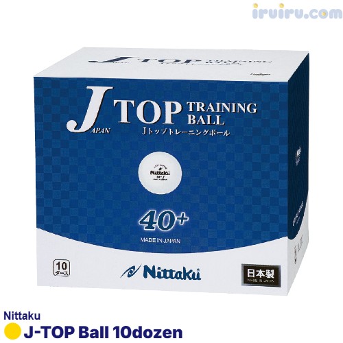 Nittaku/Jトップトレ球10ダース ホワイ