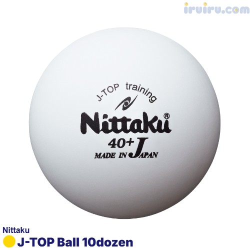 Nittaku/Jトップトレ球10ダース ホワイ