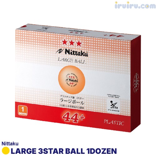 Nittaku/ラージボール44プラ3スター1ダ