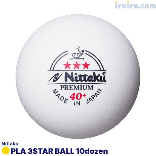 Nittaku/プラ3スタープレミアム10ダース ホワイト Nittaku/プラ3スタープレミアム10ダース ホワイト