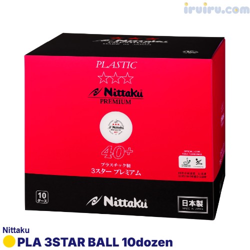 Nittaku/プラ3スタープレミアム10ダース ホワイト Nittaku/プラ3スタープレミアム10ダース ホワイト