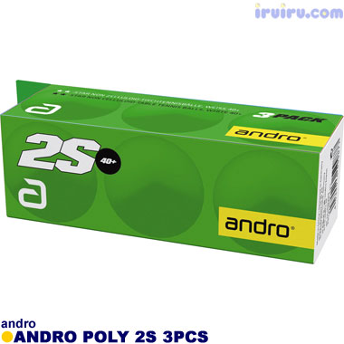 andro/アンドロ ポリ2S 3個入り