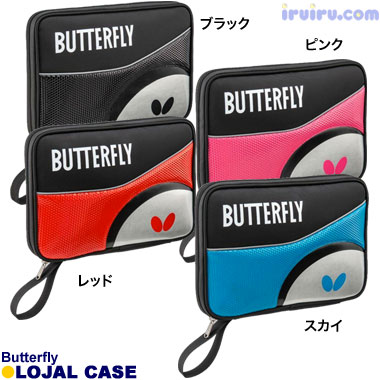 Butterfly/ロジャル・ケース Butterfly/ロジャル・ケース