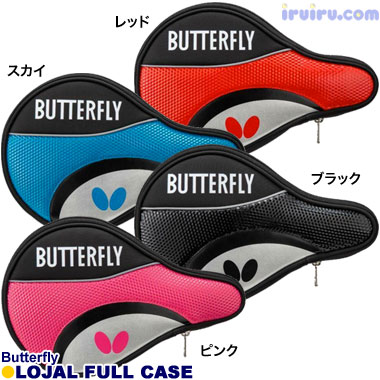 Butterfly/ロジャル・フルケース Butterfly/ロジャル・フルケース