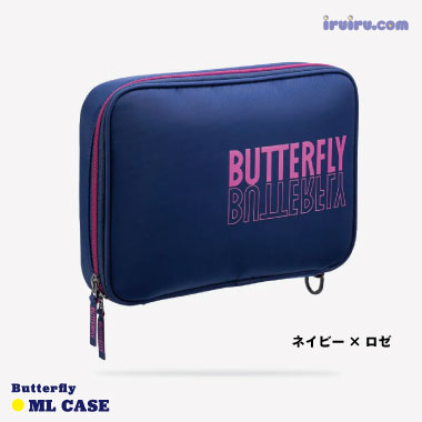 Butterfly/ML・ケース