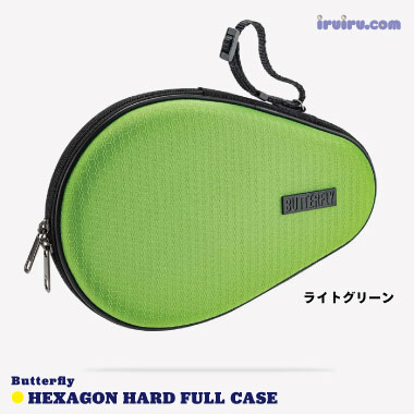 Butterfly/ヘキサゴン・ハードフルケース Butterfly/ヘキサゴン・ハードフルケース