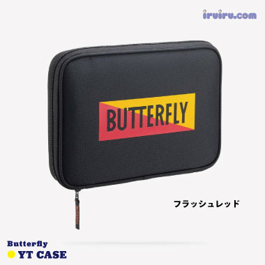 Butterfly/YT・ケース Butterfly/YT・ケース