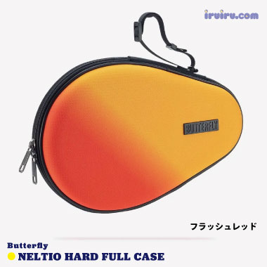 Butterfly/ネルティオ・ハードフルケース