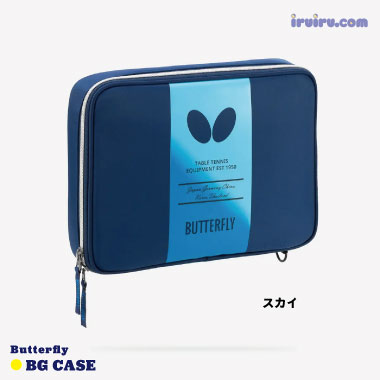 Butterfly/BG・ケース Butterfly/BG・ケース