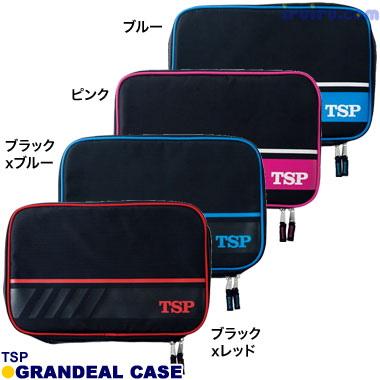 VICTAS/グランデールケース VICTAS/グランデールケース