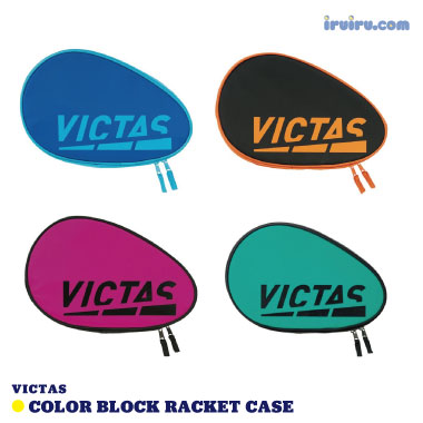 VICTAS/XIOM/カラーブロックラケットケース VICTAS/XIOM/カラーブロックラケットケース
