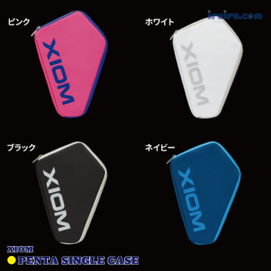 VICTAS/XIOM/ペンタシングルケース ブラ VICTAS/XIOM/ペンタシングルケース ブラ