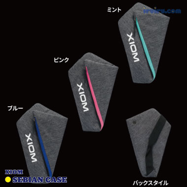 VICTAS/XIOM/セビアンケース VICTAS/XIOM/セビアンケース